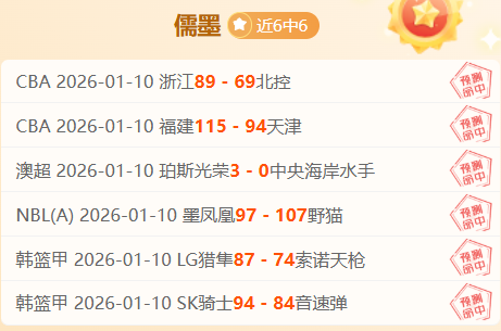 限时免费竞,首尔,骑士能否一,九游体育官网,JiuYou,SPORTS,九游体育中国官网,JiuYou体育平台,九游体育服务