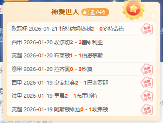 中国运动员,亚冬会战绩,斐然,九游体育官网,JiuYou,SPORTS,九游体育中国官网,JiuYou体育平台,九游体育服务