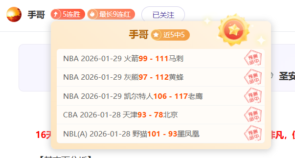 NBA,雄鹿迎战勇,九游体育,九游体育官网,JiuYou,SPORTS,九游体育中国官网,JiuYou体育平台,九游体育服务