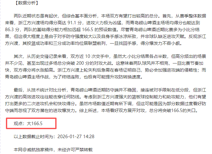 日活力启动,负重有氧融,合训练,九游体育官网,JiuYou,SPORTS,九游体育中国官网,JiuYou体育平台,九游体育服务