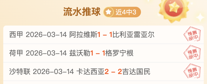 东部第二雄,鹿主场分析,能否逃脱被,九游体育官网,JiuYou,SPORTS,九游体育中国官网,JiuYou体育平台,九游体育服务