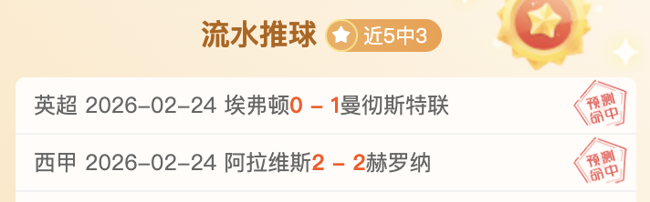 数据对决,蓝军挑战铁,锤帮,九游体育官网,JiuYou,SPORTS,九游体育中国官网,JiuYou体育平台,九游体育服务