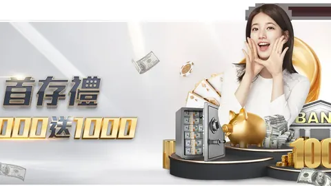 “图解：B费制胜球，阿玛德建功，曼联客场逆转曼城”