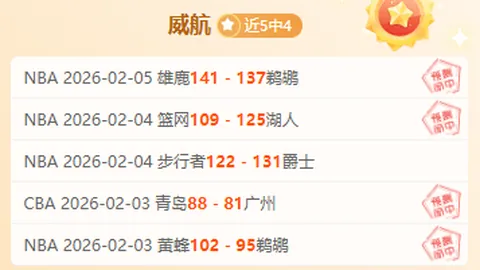 “U22国足亮点：蒯纪闻闪耀表现，U20新锐前景可期”